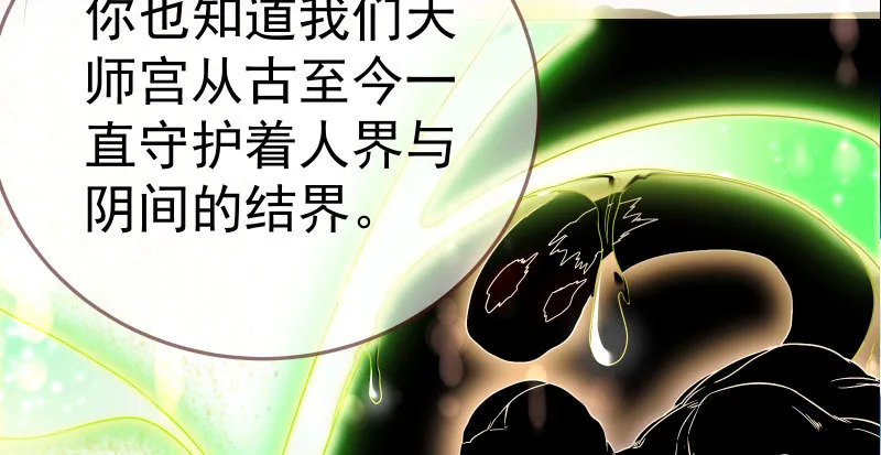 再次相见 第80页