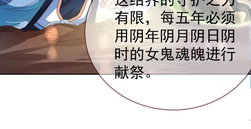 再次相见 第84页