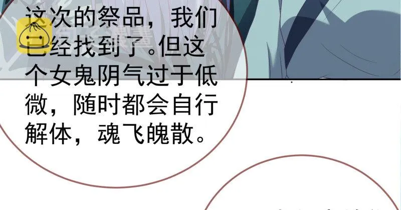 再次相见 第87页