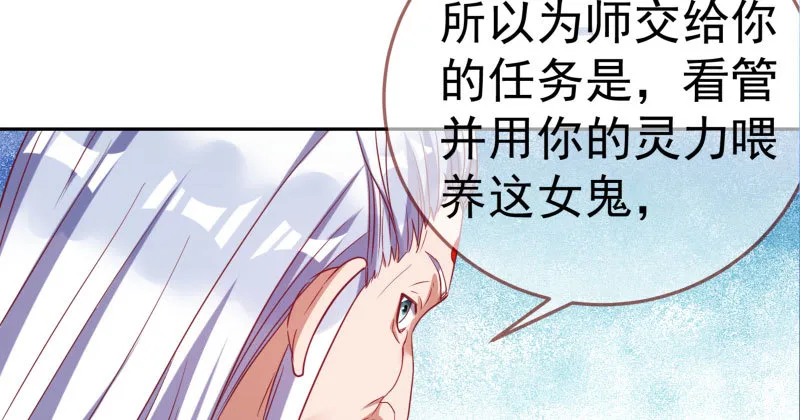 再次相见 第88页