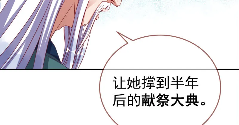 再次相见 第89页