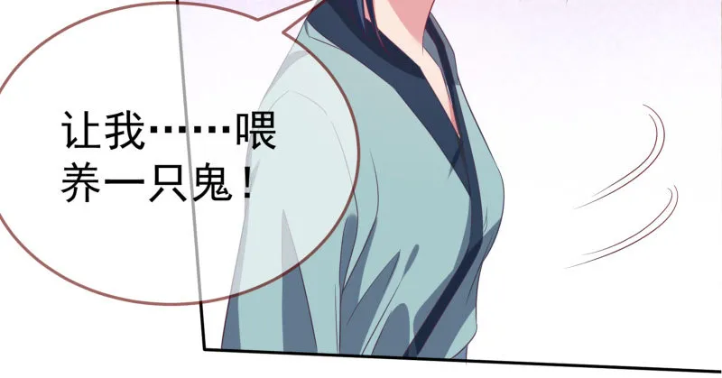 再次相见 第91页