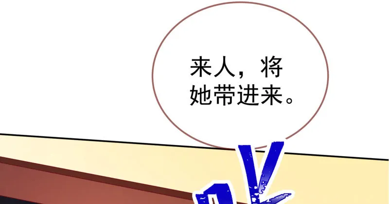 再次相见 第92页