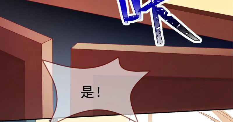 再次相见 第93页