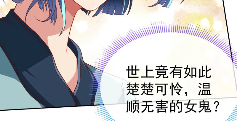 再次相见 第109页