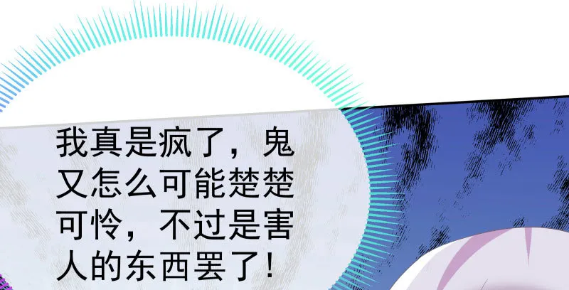 再次相见 第111页