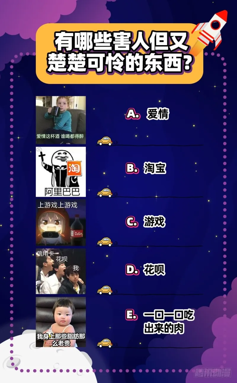 再次相见 第114页