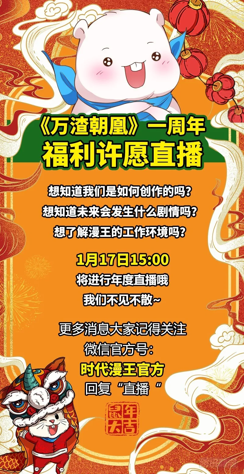 再次相见 第115页