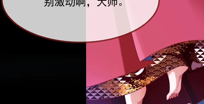 任务评级B_! 第21页
