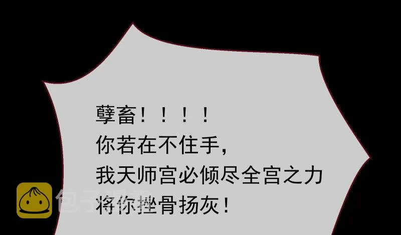任务评级B_! 第50页