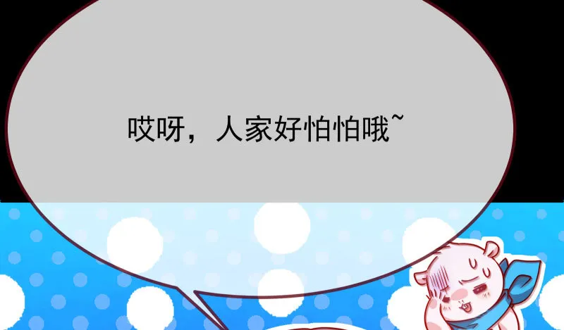 任务评级B_! 第53页