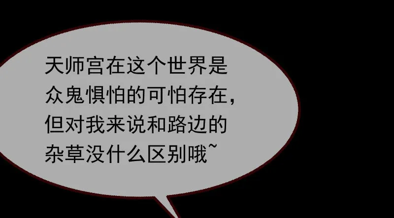 任务评级B_! 第56页