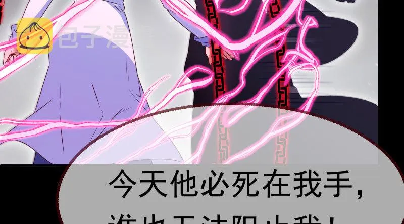 任务评级B_! 第58页