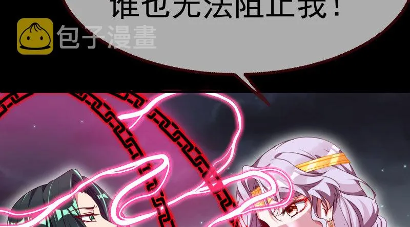 任务评级B_! 第59页