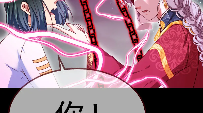 任务评级B_! 第60页