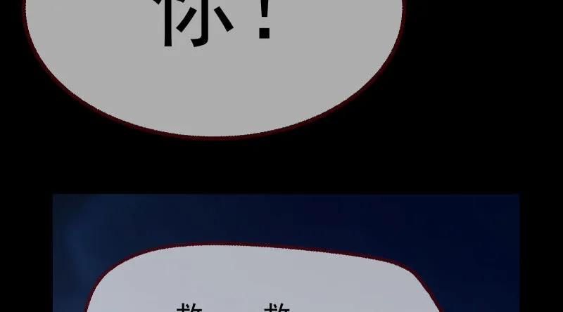 任务评级B_! 第61页