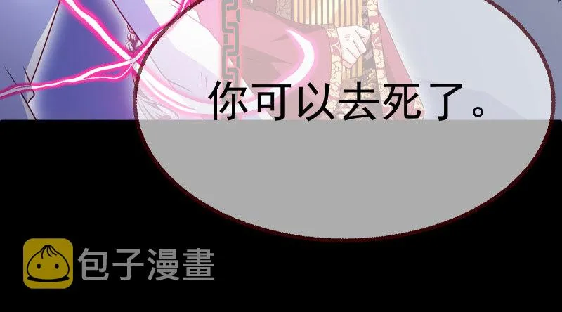任务评级B_! 第66页