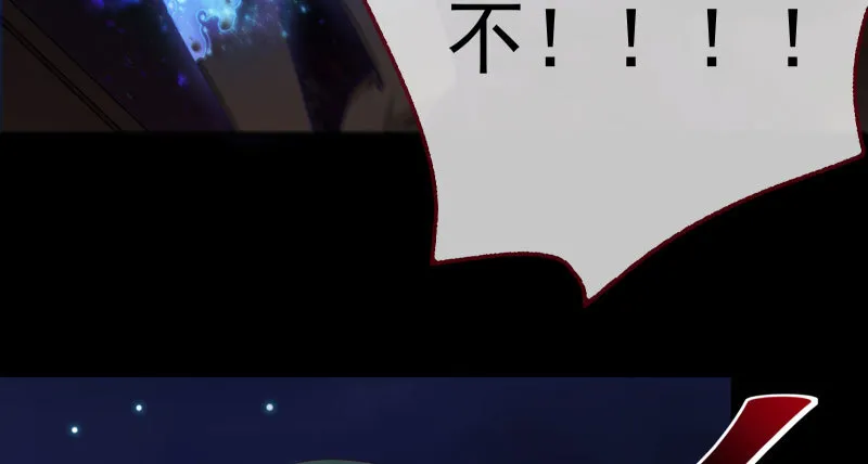 任务评级B_! 第76页