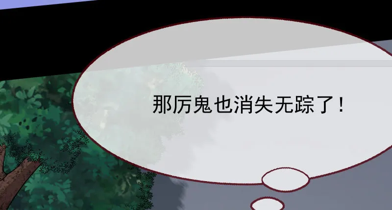 任务评级B_! 第79页