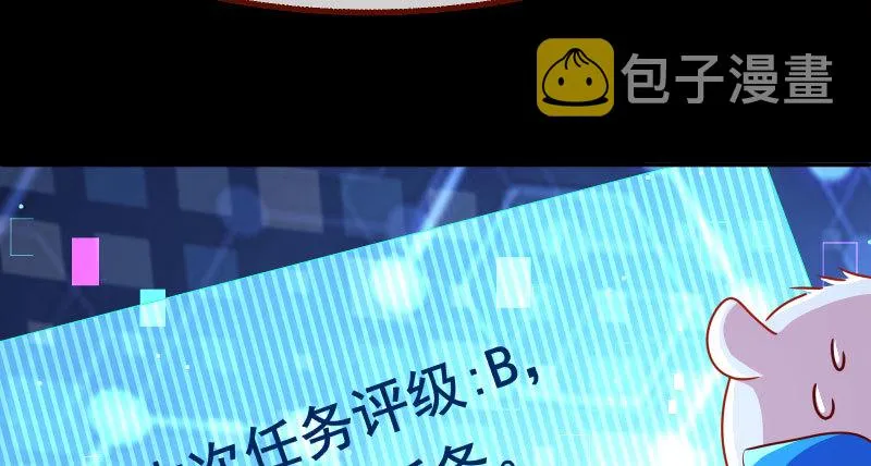 任务评级B_! 第94页