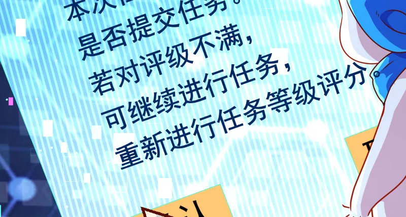 任务评级B_! 第95页