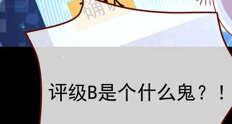 任务评级B_! 第96页
