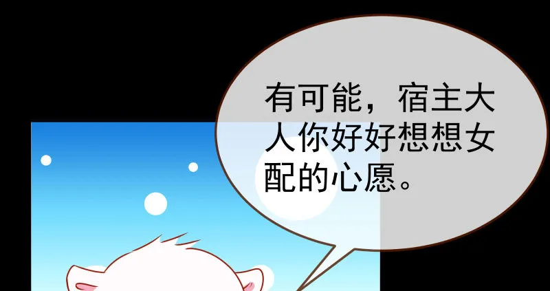 任务评级B_! 第102页