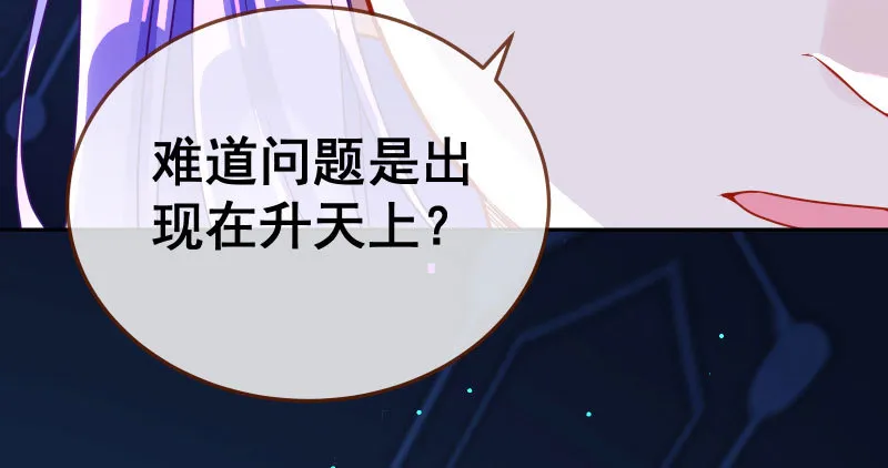 任务评级B_! 第109页