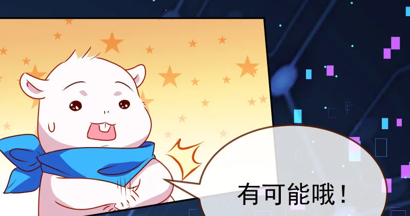 任务评级B_! 第110页