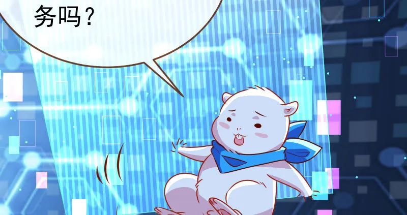 任务评级B_! 第112页