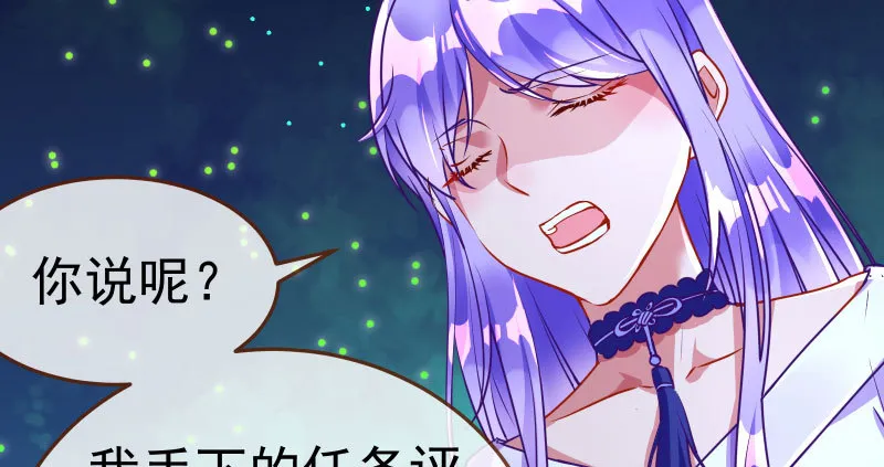 任务评级B_! 第116页