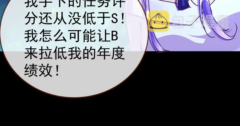 任务评级B_! 第117页