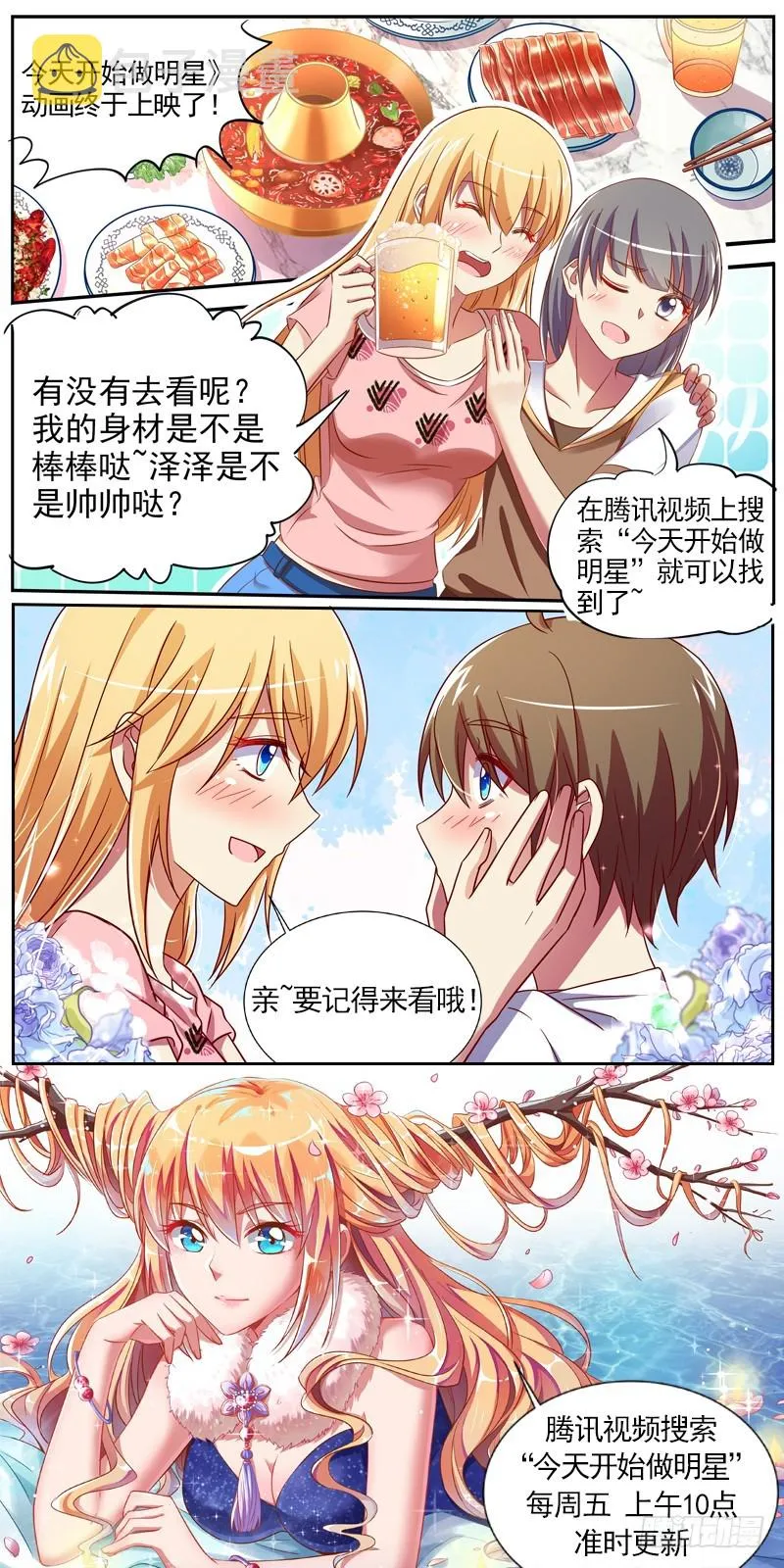 任务评级B_! 第128页