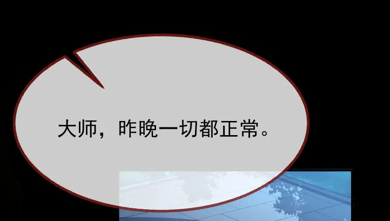 求饶 第3页