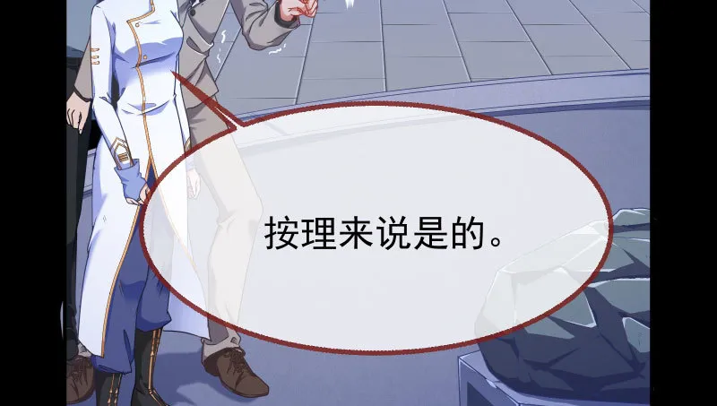 求饶 第7页