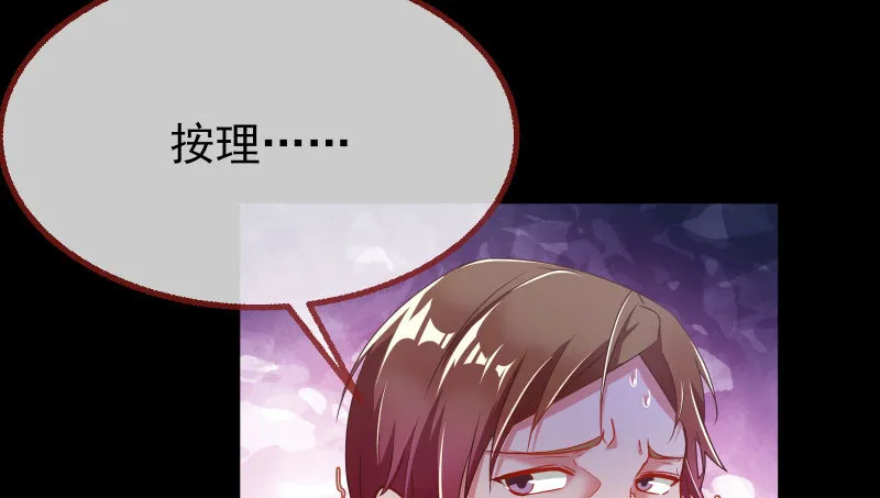 求饶 第9页