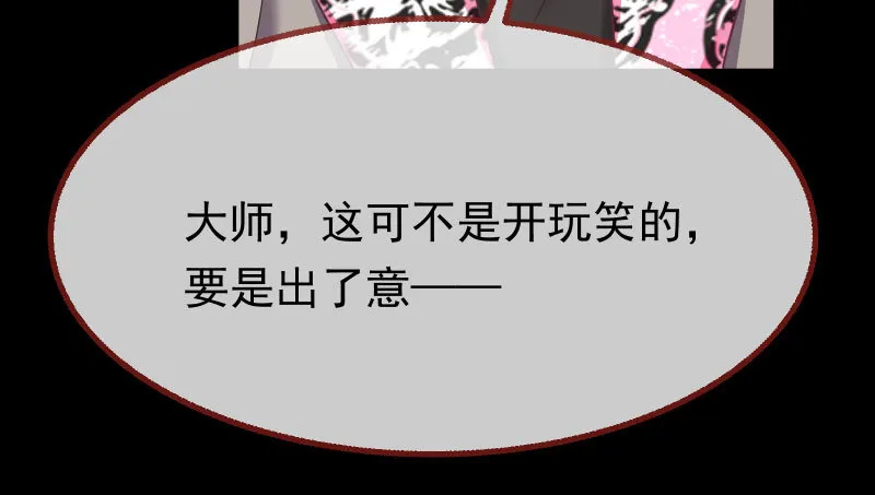求饶 第11页