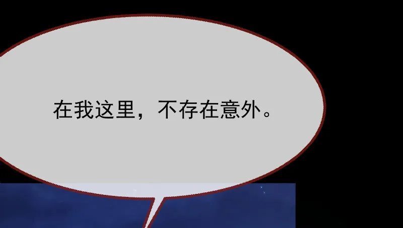 求饶 第12页