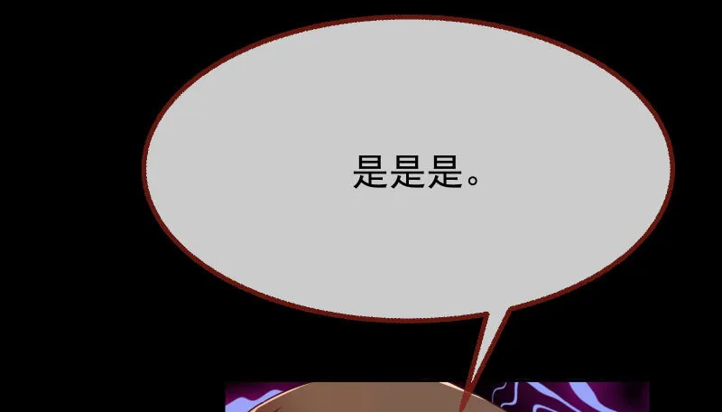 求饶 第15页