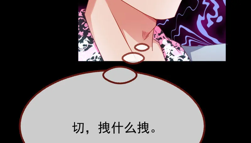 求饶 第17页