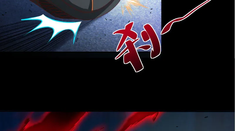 求饶 第39页