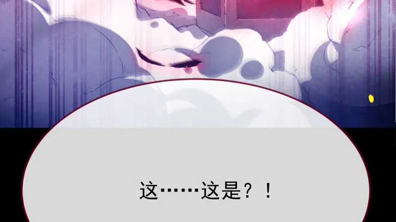 求饶 第44页