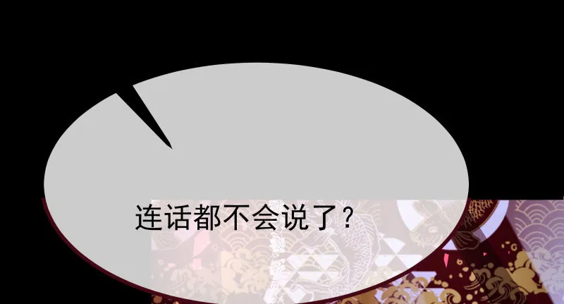 求饶 第61页