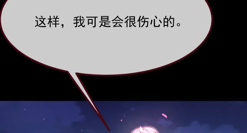 求饶 第65页