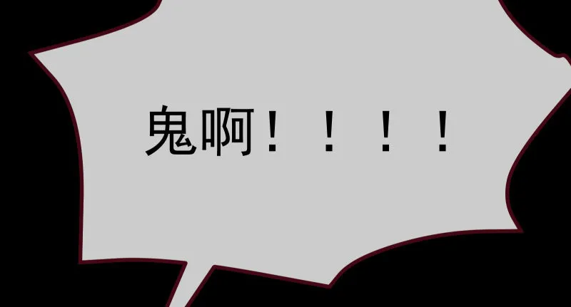 求饶 第69页