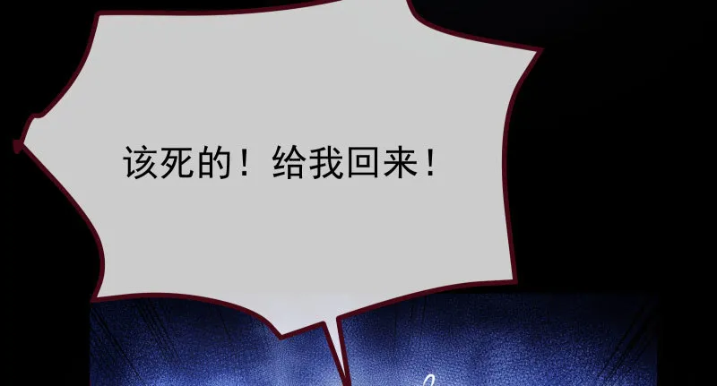 求饶 第72页