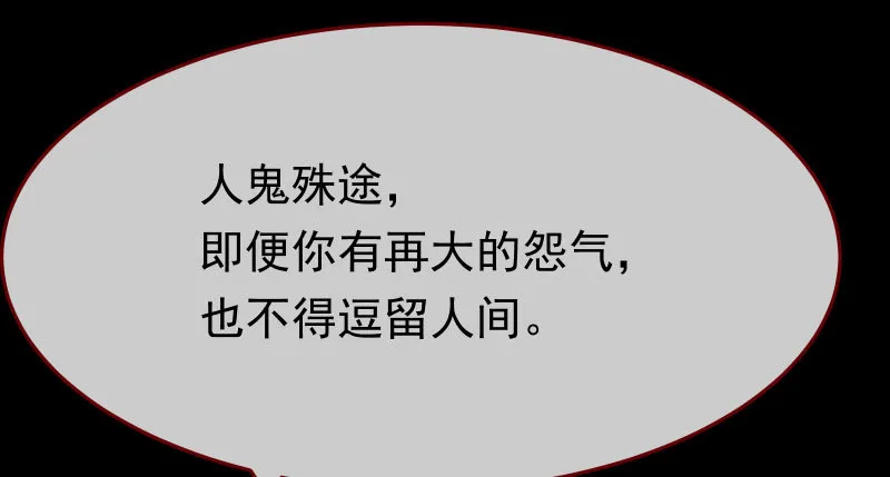 求饶 第75页