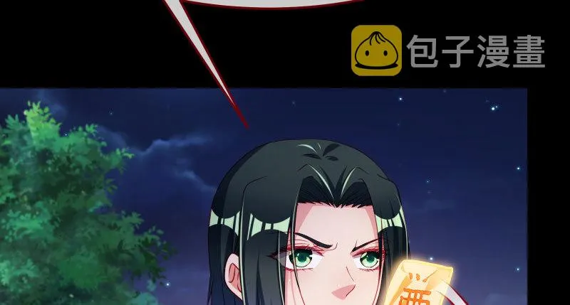 求饶 第76页