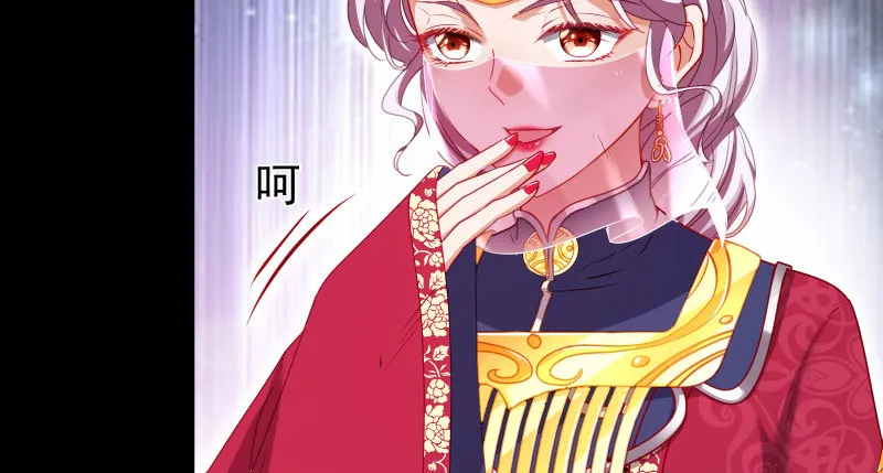 求饶 第79页