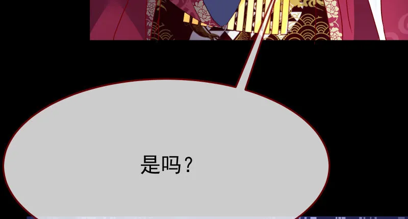 求饶 第81页